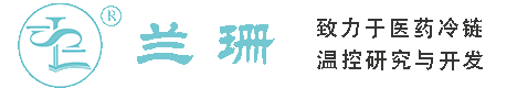 安徽干冰厂家_安徽干冰批发_安徽冰袋批发_安徽食品级干冰_厂家直销-安徽兰珊干冰厂