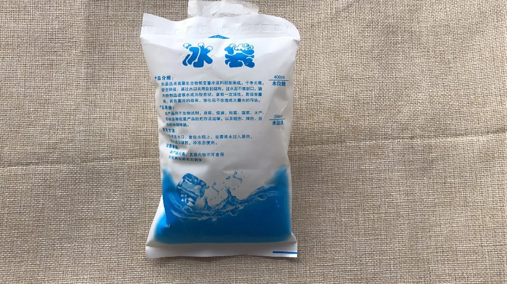 食品保鲜冰袋都有哪些作用,安徽冰袋批发